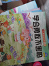 全10冊?xún)和樯膛c性格培養繪本幼兒3-4-5歲寶寶行為習慣養成故事書(shū) 6歲孩子閱讀的書(shū) 幼兒園老師推薦中英雙語(yǔ)繪本幼兒早教有聲讀物 兒童性格培養繪本（10冊） 曬單實(shí)拍圖