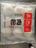福年來鮮肉包945g共27個(gè) 包子 加熱即食營養(yǎng)早餐半成品速食兒童早餐年貨 曬單實(shí)拍圖