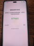 華為暢享70X 256GB 曜石黑 手機(jī)巨鯨長(zhǎng)續(xù)航 雙曲護(hù)眼屏 五星超耐摔 鴻蒙曲面屏手機(jī)【贈(zèng)話費(fèi)券】 曬單實(shí)拍圖