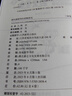 九宮格數(shù)獨書全套4冊正版圖書 越玩越聰明的數(shù)獨書兒童成人均可玩的數(shù)獨游戲 專注力思維訓練數(shù)獨書入門初級中級 數(shù)獨題本小學生數(shù)獨訓練題集 幼兒益智游戲題思維邏輯推理書籍 幼兒邏輯思維階梯訓練題本練習 曬單實拍圖