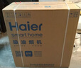 海爾（Haier）燃?xì)庠钿摶Ａ姘逡患壞苄?家用大火力臺嵌兩用煤氣灶雙灶 熄火保護(hù) 5.2KW猛火灶 Q2BE50【天然氣】 曬單實拍圖