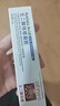 德德維芙（DETVFO）壬二酸15%凝膠20g祛痘膏痘印痘坑痘疤修復去黑頭痤瘡閉口粉刺試用 曬單實(shí)拍圖
