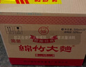 劍南春 簡(jiǎn)裝 醇釀經(jīng)典綿竹大曲 52度 500ml*12瓶 整箱裝 濃香型白酒 曬單實(shí)拍圖