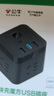 飛利浦（PHILIPS）PD20W超薄魔方智能86型轉(zhuǎn)換插頭/USB+Typec插座/插頭轉(zhuǎn)換器/電源轉(zhuǎn)換器/無線插排 曬單實拍圖