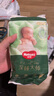 好奇（Huggies）小森林深睡大師系列紙尿褲試用裝S4片透氧防漏尿不濕新生兒 曬單實(shí)拍圖