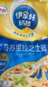 伊利 馬蘇里拉芝士碎400g 冷凍 奶酪碎三明治焗飯披薩烘焙原料 曬單實(shí)拍圖