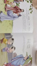 三字經(jīng)繪本 幼兒園早教國學(xué)繪本有聲伴讀兒童拼音識字童謠兒歌睡前故事書中華國學(xué)經(jīng)典傳統(tǒng)文化閱讀 曬單實拍圖