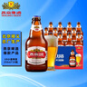 燕京 啤酒 燕京U8 瓶裝啤酒 年貨送禮 小瓶啤酒 256ml*24瓶 整箱裝 曬單實(shí)拍圖