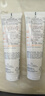 雅漾（Avene）【樊振東同款】專研舒緩修護(hù)面膜100ml 芙蓉蜜舒緩 免洗涂抹中秋 曬單實(shí)拍圖