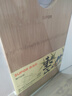 蘇泊爾SUPOR 天然整竹砧板切菜板加大雙面可用家用案板 Z453222AD1 曬單實(shí)拍圖