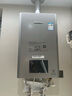 林內(nèi)（Rinnai）【小蠻腰Max】16L燃?xì)鉄崴鳌炯译妵?guó)家補(bǔ)貼15%】 水伺服恒溫 0.5℃調(diào)溫 16GD72(JSQ31-GD72) 曬單實(shí)拍圖