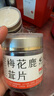 水長(zhǎng)東梅花鹿茸片20克吉林雙陽(yáng)梅花鹿整枝切片泡酒料可磨粉鹿血含量充足 曬單實(shí)拍圖