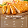 鋒味派無抗原味雞排半成品雞胸肉400g/4片雞扒低脂高蛋白兒童早餐無添加 曬單實拍圖