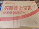 榮耀X60 Pro 十面抗摔防水耐磨 6600mAh青海湖電池 榮耀綠洲護眼屏 8+256 典雅黑 國家補貼 5G AI手機 曬單實(shí)拍圖