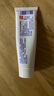 【原研好藥】達(dá)芙文 阿達(dá)帕林凝膠0.1%*30g/盒用于以粉刺丘疹和膿皰為主要表現(xiàn)的輕中度尋常型痤瘡 曬單實(shí)拍圖