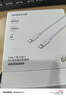 綠聯(lián)充電套裝PD20W快充頭氮化鎵充電器+PD60W雙Type-C數(shù)據(jù)線 適用蘋果iPhone16/15ProMax手機(jī)iPad 曬單實(shí)拍圖