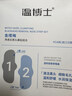 溫博士去黑頭鼻貼10組20片黑頭貼清理神器導(dǎo)出液草莓鼻收縮毛孔男女士 曬單實(shí)拍圖