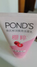 旁氏（POND'S）櫻粹粉潤(rùn)煥亮潔面乳150g 煙酰胺氨基酸洗面奶男女去角質(zhì) 曬單實(shí)拍圖
