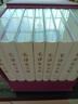 毛澤東文集（精裝 套盒 全八卷） 曬單實(shí)拍圖