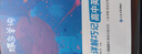 蝶變英語(yǔ) 2026高考英語(yǔ)必背詞匯新高中英語(yǔ)3500詞匯高中英語(yǔ)詞匯背單詞 高考英語(yǔ)詞匯必背3500 高頻詞預備新高中英語(yǔ)詞匯語(yǔ)法專(zhuān)項訓練 蝶變單詞高中3500詞 全國通用 【語(yǔ)法視頻課】單詞+默寫(xiě)+ 曬單實(shí)拍圖