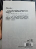 周易王韓注 港臺原版 王弼 韓康伯 臺大出版中心 曬單實(shí)拍圖