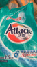 潔霸（ATTACK）深層去漬無磷洗衣粉5斤裝 雙重洗凈酵素 自然留香 曬單實拍圖