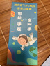 BGXIANG華為機適用智能兒童電話手表視頻通話定位防水可插卡微信全網(wǎng)通男女孩中小學(xué)初高中生手表小m機 至尊黑【續(xù)航升級+微信QQ+零錢支付+學(xué)習app】 曬單實拍圖