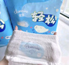 佳嬰輕松拉拉褲XL碼74片(8-14KG)超薄夏季透氣新生嬰兒男女寶寶尿不濕 曬單實拍圖