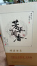 金館長(cháng)白牡丹福鼎白茶2025年新茶荒野花香聞香百香牡丹王散茶茶葉255克 芳華特級聞香【升級喝】 曬單實(shí)拍圖