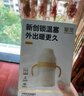 皇寵好吸保溫杯寶寶水杯4個(gè)月以上吸管學(xué)飲杯奶瓶300ml+鴨嘴+吸嘴 曬單實(shí)拍圖