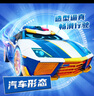 展高炫卡斗士3玩具正版變形機器人汽車機甲玩具男孩兒童禮物 【超炫電光王】兩種模式+卡牌 曬單實拍圖