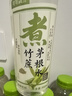 可可滿(mǎn)分竹蔗茅根水 0脂低糖低卡飲品 植物飲料 中式水飲整箱裝500ml*15瓶 曬單實(shí)拍圖