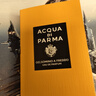 帕爾瑪之水（ACQUA DI PARMA）新香體驗禮格調茉莉清韻香水1.5ml+20元回購券  曬單實(shí)拍圖
