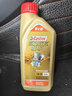 嘉實(shí)多（Castrol）機油保養單次卡 嘉實(shí)多智E極護全合成  5W-40 SP 5L 30天可用 曬單實(shí)拍圖