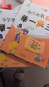 【年級自選】2025小學(xué)奧數舉一反三一1二2三3年級四4五5六6年級A版B版創(chuàng  )新思維專(zhuān)項訓練數學(xué)全套奧數題拓展題奧賽達標測試 二年級A+B版【講解+練習】 曬單實(shí)拍圖