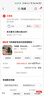 飛利浦（PHILIPS）【國(guó)家補(bǔ)貼】Baristina新型意式美式咖啡機(jī) 全自動(dòng)研磨一體機(jī)家用咖啡機(jī)BAR系列BXA0052奶咖版送禮 曬單實(shí)拍圖