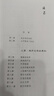 走近中醫 對生命和疾病的全新探索 廣西師范大學(xué)出版社 唐云 著(zhù) 新華正版書(shū)籍包郵 曬單實(shí)拍圖