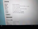得峰筆記本電腦 15.6英寸大屏全尺寸鍵盤 英特爾游戲超輕薄筆記本電腦 M2固態(tài)硬盤 黑色超輕薄180天只換不修 高速8GB內(nèi)存180開合全面屏 高速256G固態(tài)硬盤 曬單實拍圖