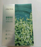 珀萊雅（PROYA）面膜 小球藻面膜 保濕海藻面膜補水面膜女男20片 曬單實(shí)拍圖
