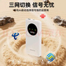 迅優(yōu)隨身wifi三網(wǎng)通充電寶款無線wifi6便攜式4G路由器網(wǎng)卡移動(dòng)聯(lián)通電信無限制全國通用流量2025款5GXY 【升級(jí)版X7Pro】WIFI6三網(wǎng)通10000毫安 不限速不虛標(biāo)月享1500G流量 曬單實(shí)拍圖