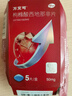 【原研藥】萬艾可 枸櫞酸西地那非片 50mg*5片/盒 男科用藥 小藍片 曬單實拍圖