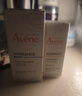 雅漾（Avene）【樊振東同款】專研修護(hù)精華液30ml 維穩(wěn)舒緩泛紅保濕煥新敏肌 曬單實(shí)拍圖
