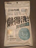 名創(chuàng)優(yōu)品（MINISO）3條裝全棉一次性內(nèi)褲男士款*1件旅游出差免洗日拋假期出行XXXL碼 曬單實(shí)拍圖
