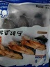 藍(lán)雪 冷凍 東海馬鮫魚扒300g 袋裝 國產(chǎn)鲅魚切段健康輕食魚類生鮮水產(chǎn) 曬單實(shí)拍圖