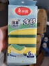 美麗雅洗碗海綿塊百潔布6片抑菌金剛砂抹布廚房刷鍋神器海綿擦碗布 曬單實拍圖