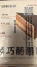 鮮京采 黑巧酪酪巧克力蛋糕420g 6塊裝 冰淇淋零食糕點 七夕禮物 曬單實拍圖