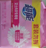 超能 女士?jī)?nèi)衣皂 茉莉清香 101g*2塊*5組 除菌 洗衣皂 安全祛異味 曬單實(shí)拍圖