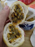 正宗現(xiàn)摘黃金百香果欽蜜9號(hào) 爆甜多汁當(dāng)季水果現(xiàn)摘整箱水果 40個(gè)裝 單果15-25g 曬單實(shí)拍圖