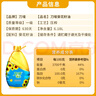刀嘜（Knife）葵花籽油6.18L 物理壓榨一級食用油 香港品質(zhì) 曬單實拍圖