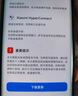小米（MI）Redmi note14Pro+ 5g手機(jī)國家補(bǔ)貼 紅米金剛架構(gòu) IP68防水 6200mAh電池 1.5K高光屏 子夜黑 12GB+256GB 曬單實(shí)拍圖